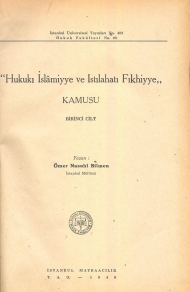 Hukukı İslamiyye ve Istılahatı Fıkhiyye Kamusu    (1.Cilt) kapağı